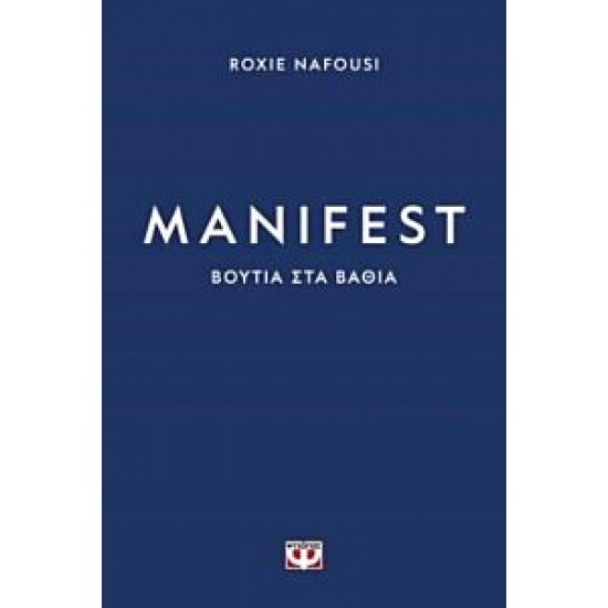 Manifest